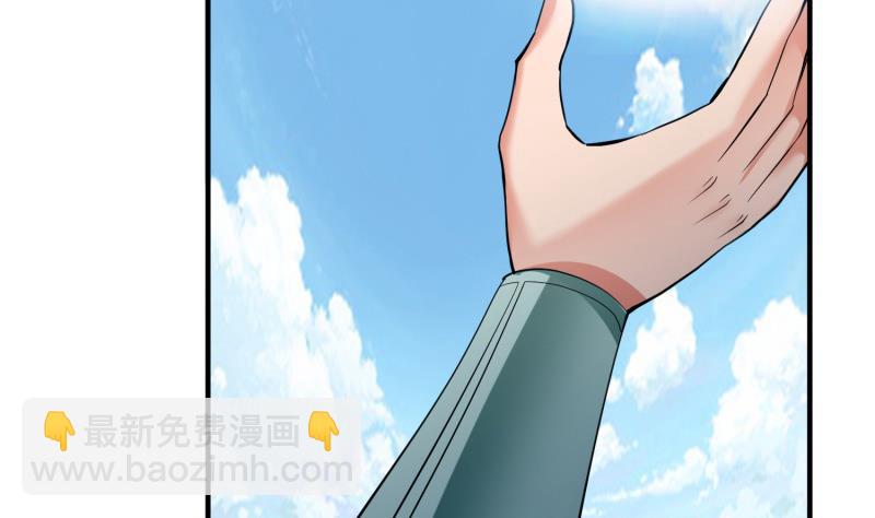 絕世劍神 - 第93話 再次墜崖(1/2) - 1