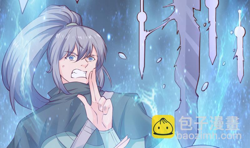 絕世劍神 - 第93話 再次墜崖(1/2) - 5