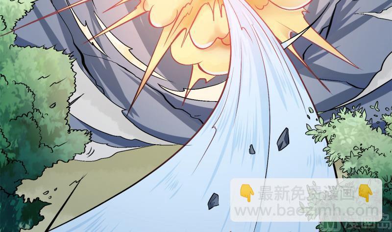 絕世劍神 - 第93話 再次墜崖(1/2) - 4