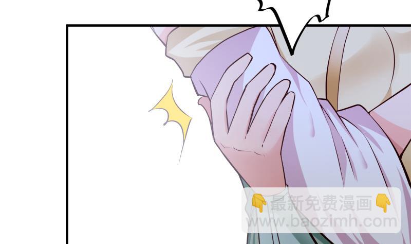 絕世劍神 - 第93話 再次墜崖(1/2) - 6