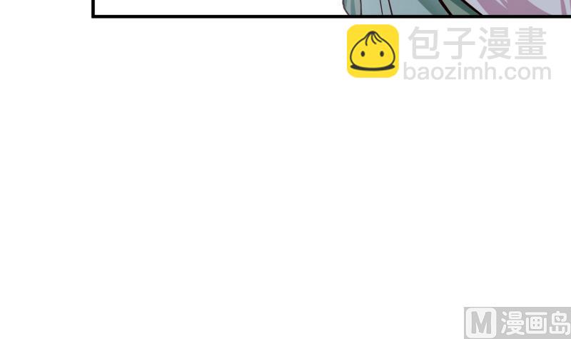 絕世劍神 - 第93話 再次墜崖(1/2) - 7