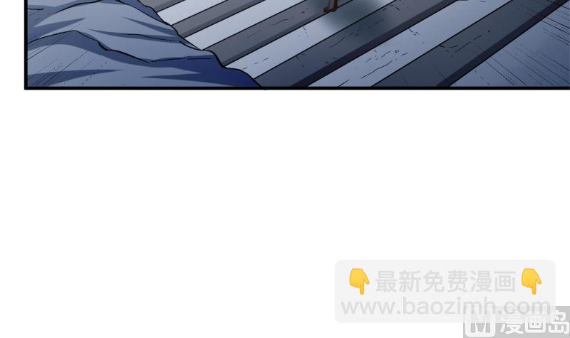 絕世劍神 - 第93話 再次墜崖(1/2) - 8