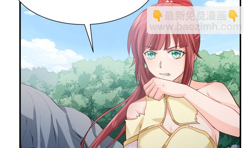 絕世劍神 - 第93話 再次墜崖(1/2) - 5