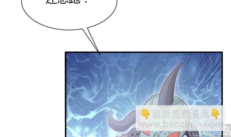 絕世劍神 - 第93話 再次墜崖(2/2) - 1