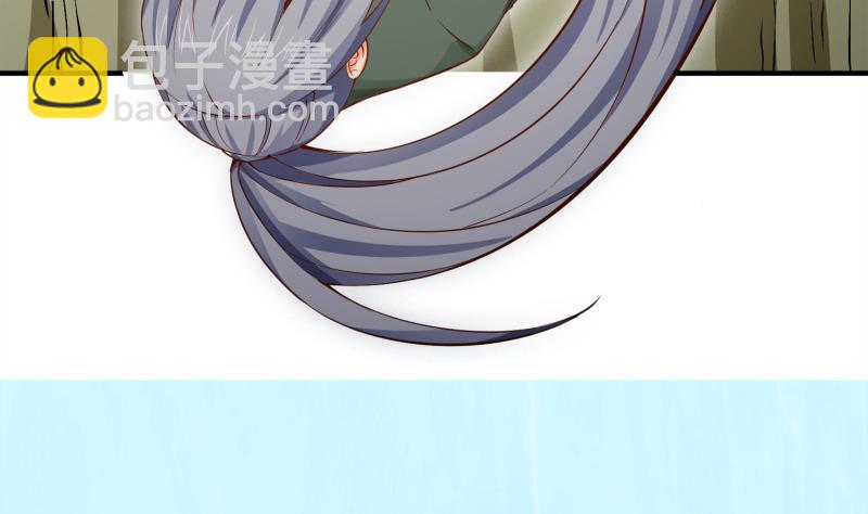 絕世劍神 - 第93話 再次墜崖(2/2) - 6