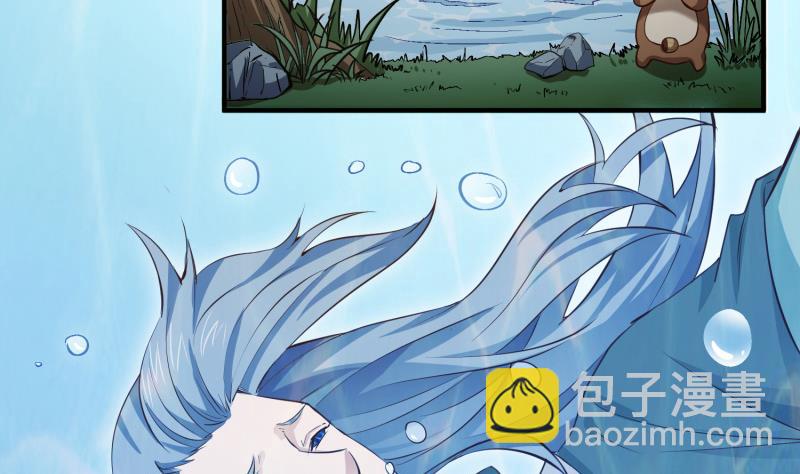 絕世劍神 - 第93話 再次墜崖(2/2) - 2