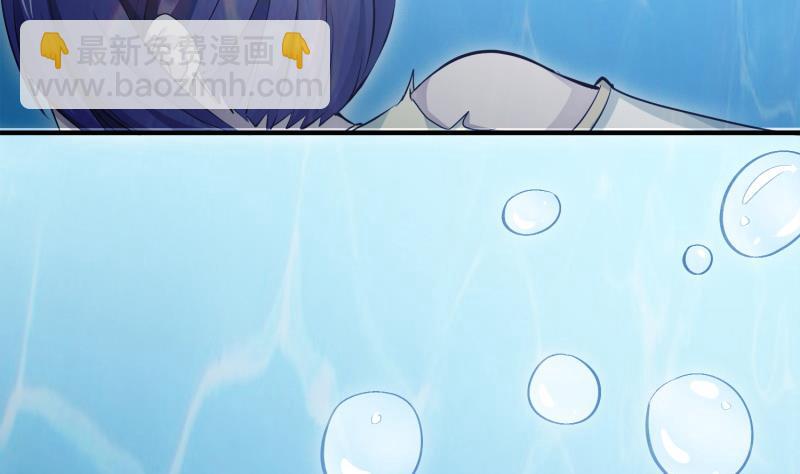 絕世劍神 - 第93話 再次墜崖(2/2) - 5