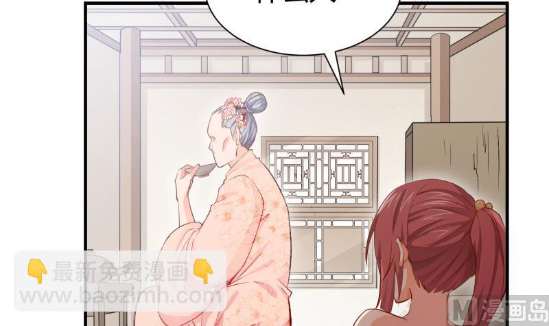 絕世劍神 - 第93話 再次墜崖(2/2) - 5