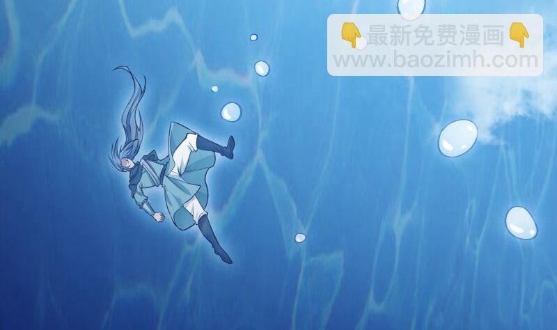 絕世劍神 - 第93話 再次墜崖(2/2) - 3