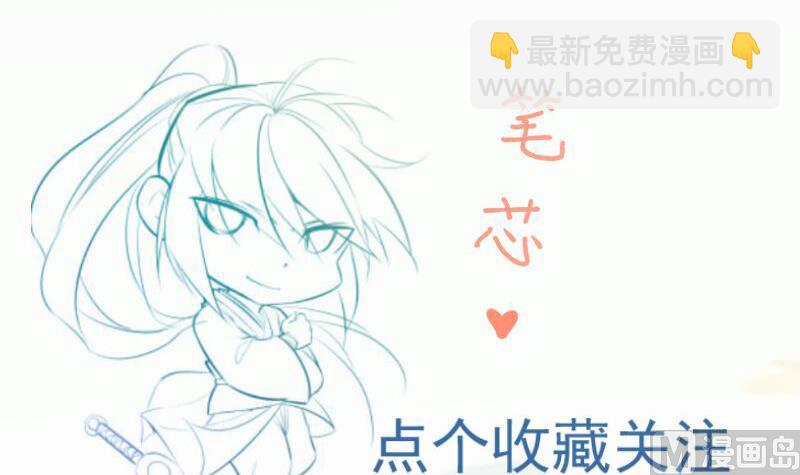 絕世劍神 - 第93話 再次墜崖(2/2) - 7