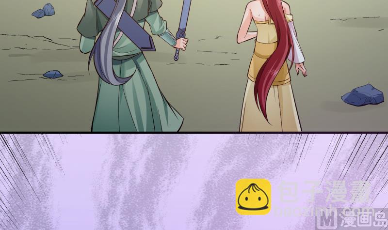 絕世劍神 - 第93話 再次墜崖(1/2) - 1