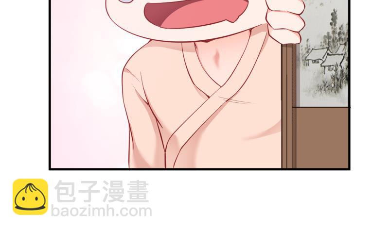 絕世劍神 - 第95話 氣海被破(1/2) - 3