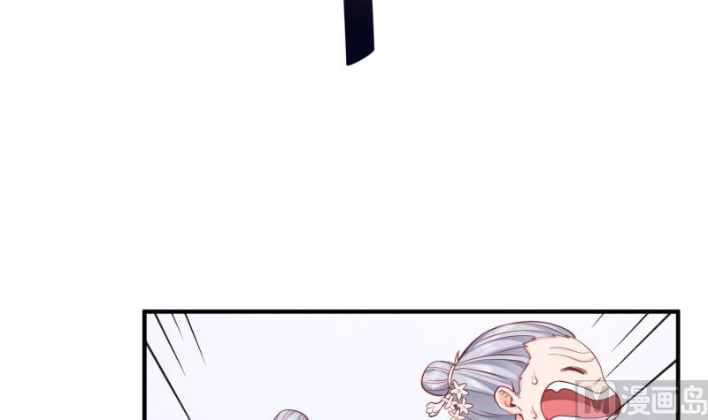 絕世劍神 - 第95話 氣海被破(1/2) - 2