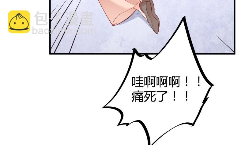 絕世劍神 - 第95話 氣海被破(1/2) - 4