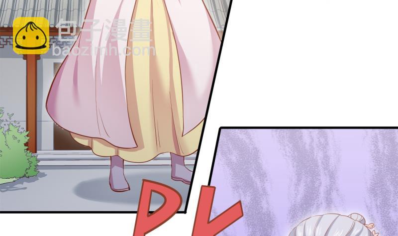 絕世劍神 - 第95話 氣海被破(1/2) - 2