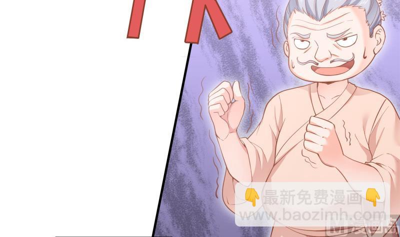 絕世劍神 - 第95話 氣海被破(1/2) - 3