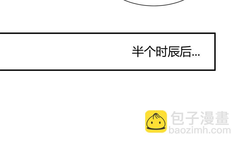 絕世劍神 - 第95話 氣海被破(1/2) - 5