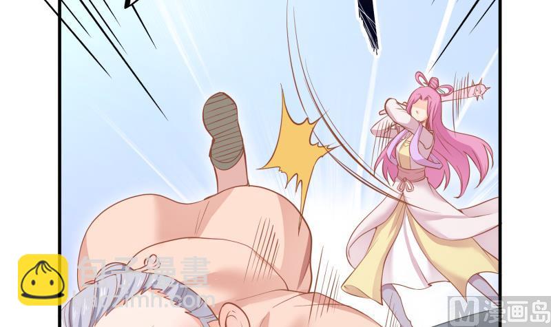 絕世劍神 - 第95話 氣海被破(1/2) - 4