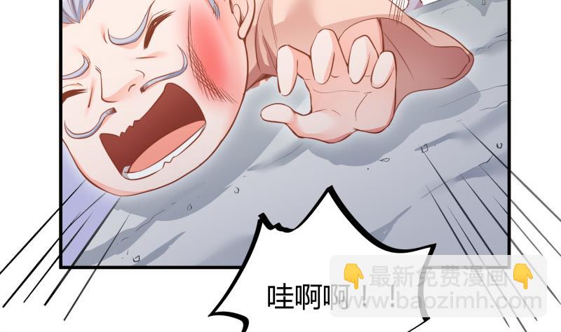 絕世劍神 - 第95話 氣海被破(1/2) - 5