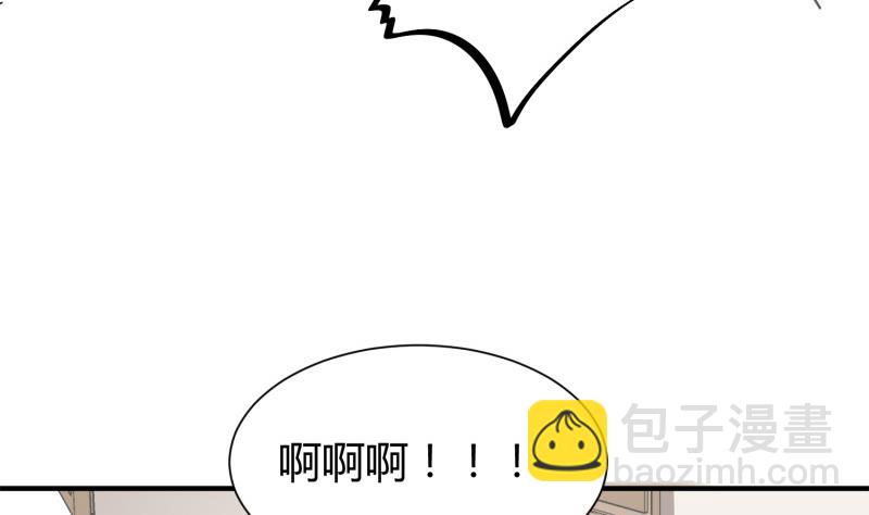 絕世劍神 - 第95話 氣海被破(1/2) - 6