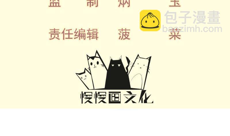 絕世劍神 - 第95話 氣海被破(1/2) - 4