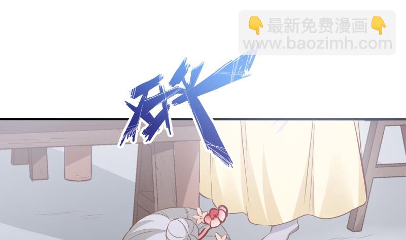 絕世劍神 - 第95話 氣海被破(1/2) - 1