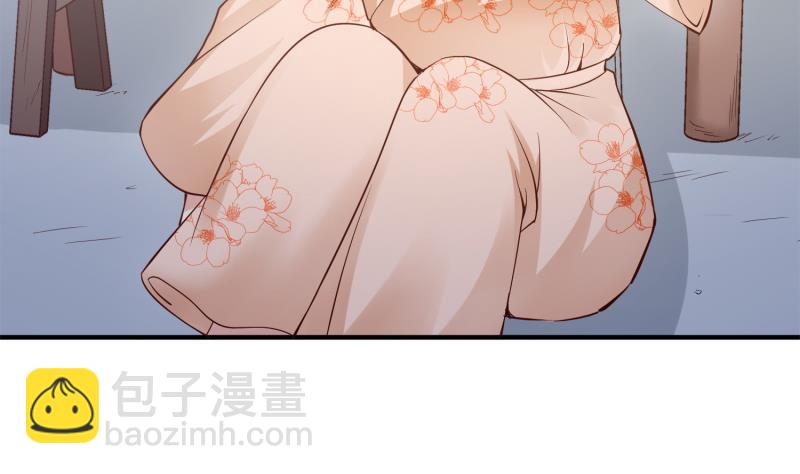 絕世劍神 - 第95話 氣海被破(1/2) - 2