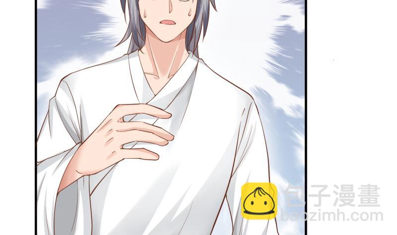 絕世劍神 - 第95話 氣海被破(2/2) - 6