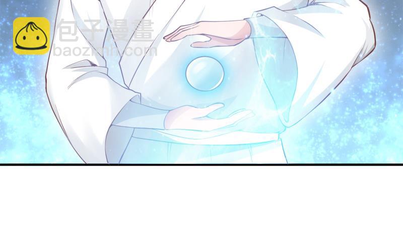 絕世劍神 - 第95話 氣海被破(2/2) - 3