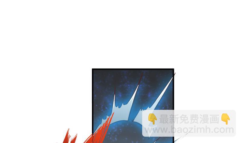 絕世劍神 - 第95話 氣海被破(2/2) - 4