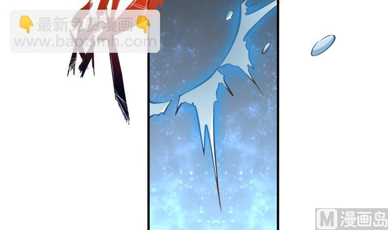 絕世劍神 - 第95話 氣海被破(2/2) - 5