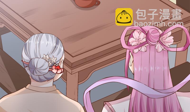 絕世劍神 - 第95話 氣海被破(2/2) - 4