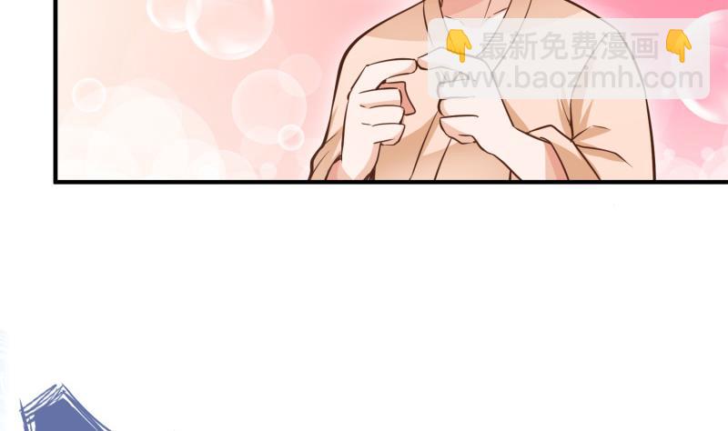 絕世劍神 - 第95話 氣海被破(2/2) - 1