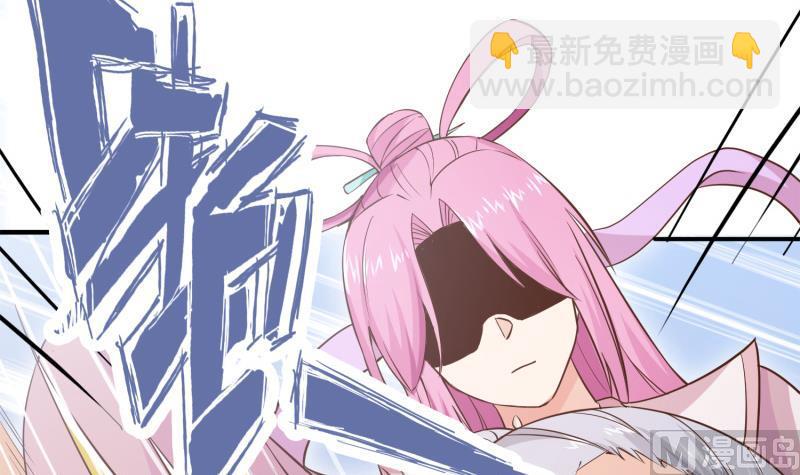 絕世劍神 - 第95話 氣海被破(2/2) - 2