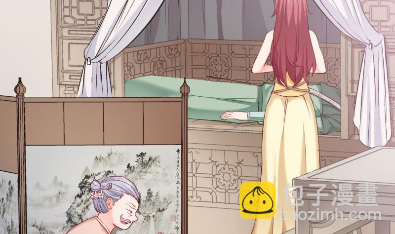 絕世劍神 - 第95話 氣海被破(1/2) - 7