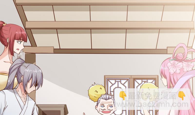 絕世劍神 - 第95話 氣海被破(2/2) - 6