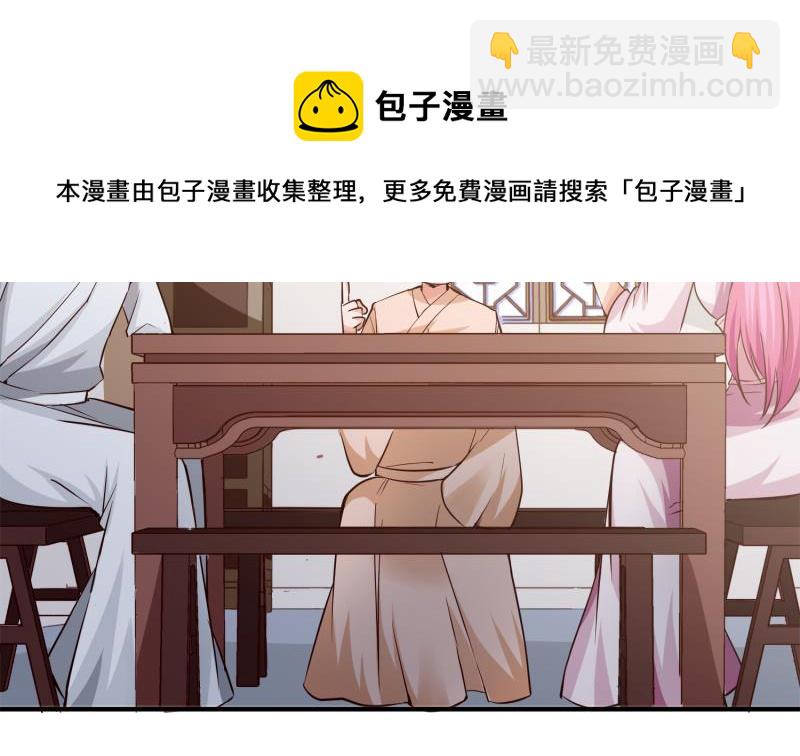 絕世劍神 - 第95話 氣海被破(2/2) - 1