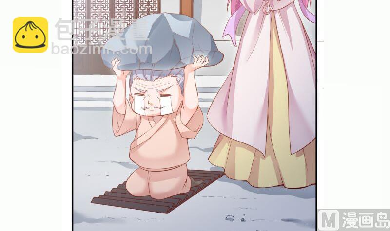 絕世劍神 - 第95話 氣海被破(2/2) - 5