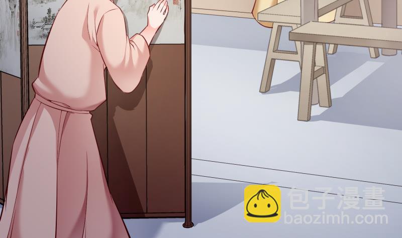 絕世劍神 - 第95話 氣海被破(1/2) - 8