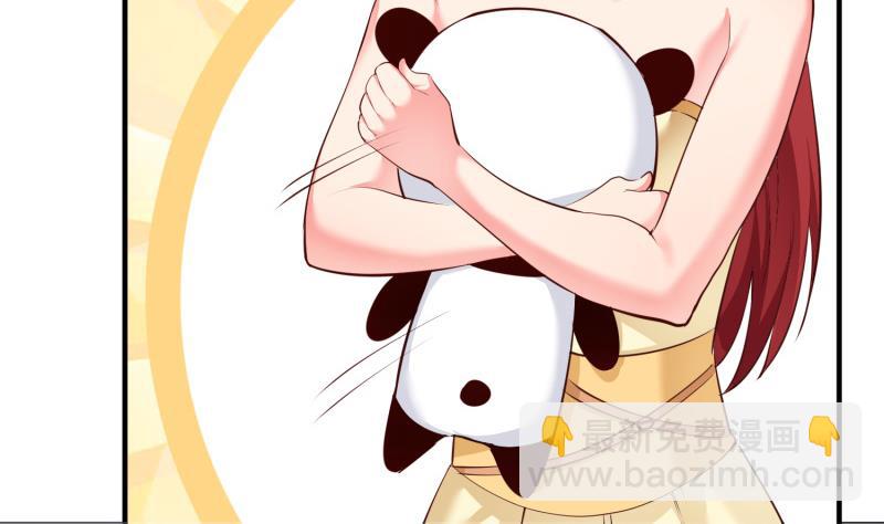 絕世劍神 - 第97話 同行(1/2) - 6