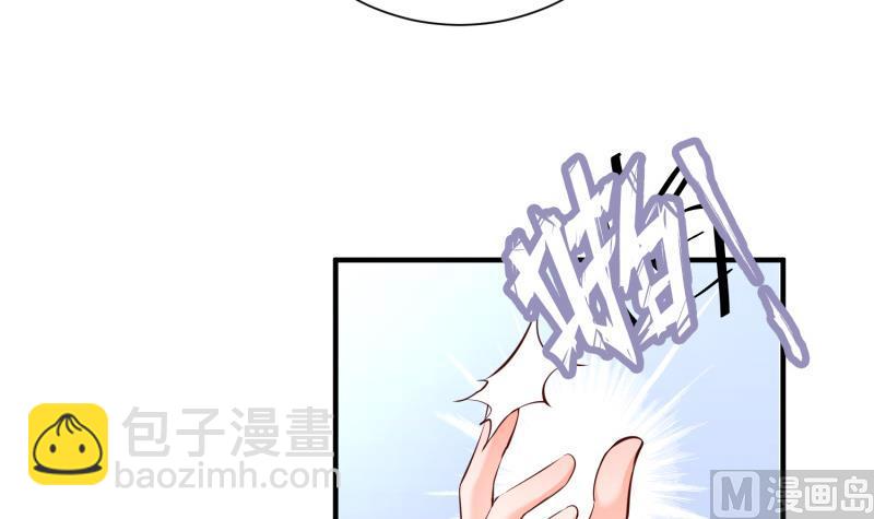 絕世劍神 - 第97話 同行(1/2) - 2