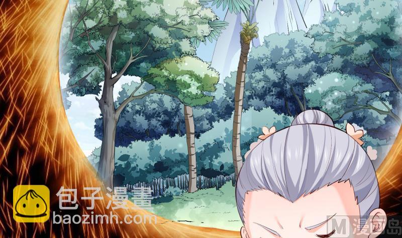 絕世劍神 - 第97話 同行(1/2) - 5