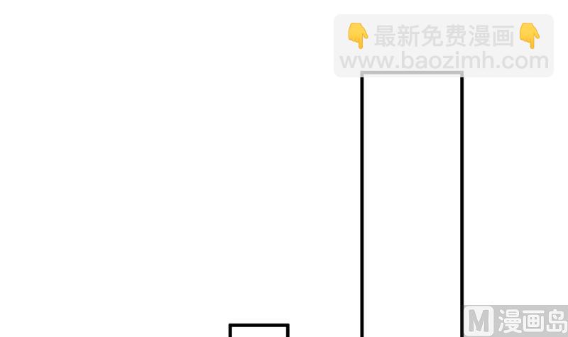 絕世劍神 - 第97話 同行(1/2) - 1