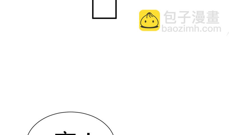 絕世劍神 - 第97話 同行(1/2) - 3