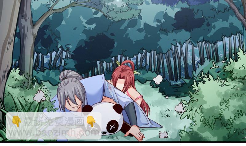 絕世劍神 - 第97話 同行(1/2) - 5