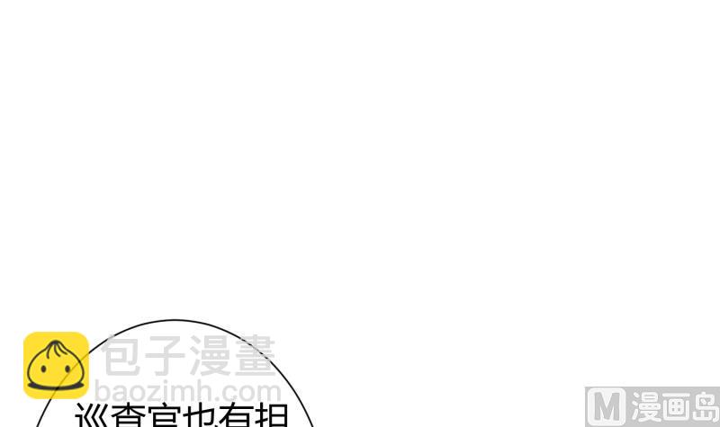 絕世劍神 - 第97話 同行(1/2) - 2