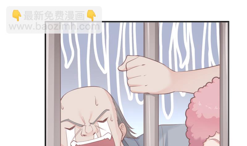 絕世劍神 - 第97話 同行(1/2) - 6