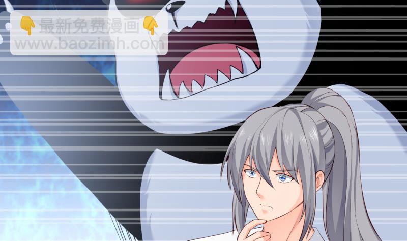 絕世劍神 - 第97話 同行(1/2) - 5