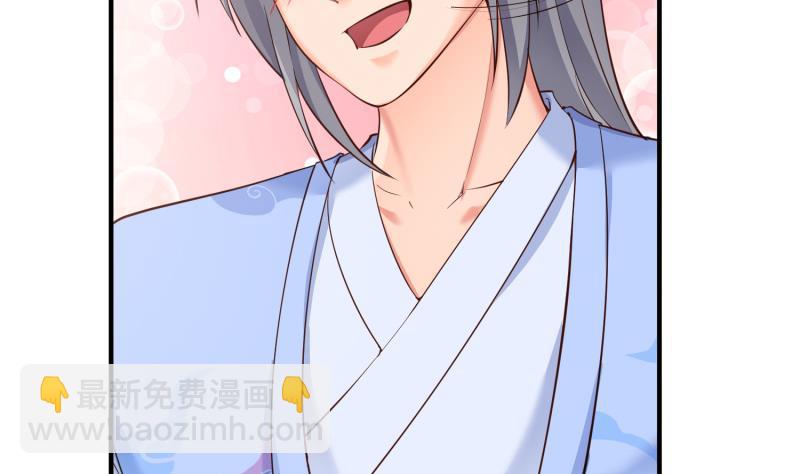 絕世劍神 - 第97話 同行(2/2) - 2