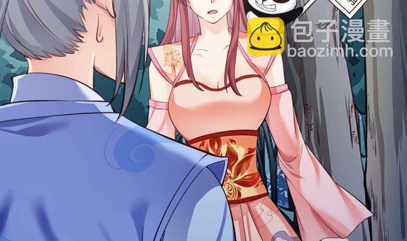 絕世劍神 - 第97話 同行(2/2) - 5